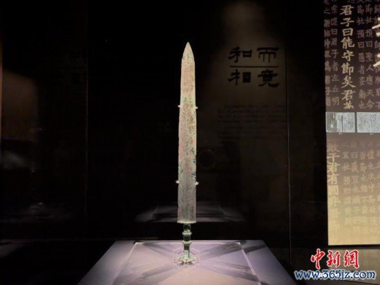 6月5日,“致和——春秋本领的晋与吴”特展在山西博物院青铜分馆开展。图为展览中的吴王余眜剑。胡健 摄